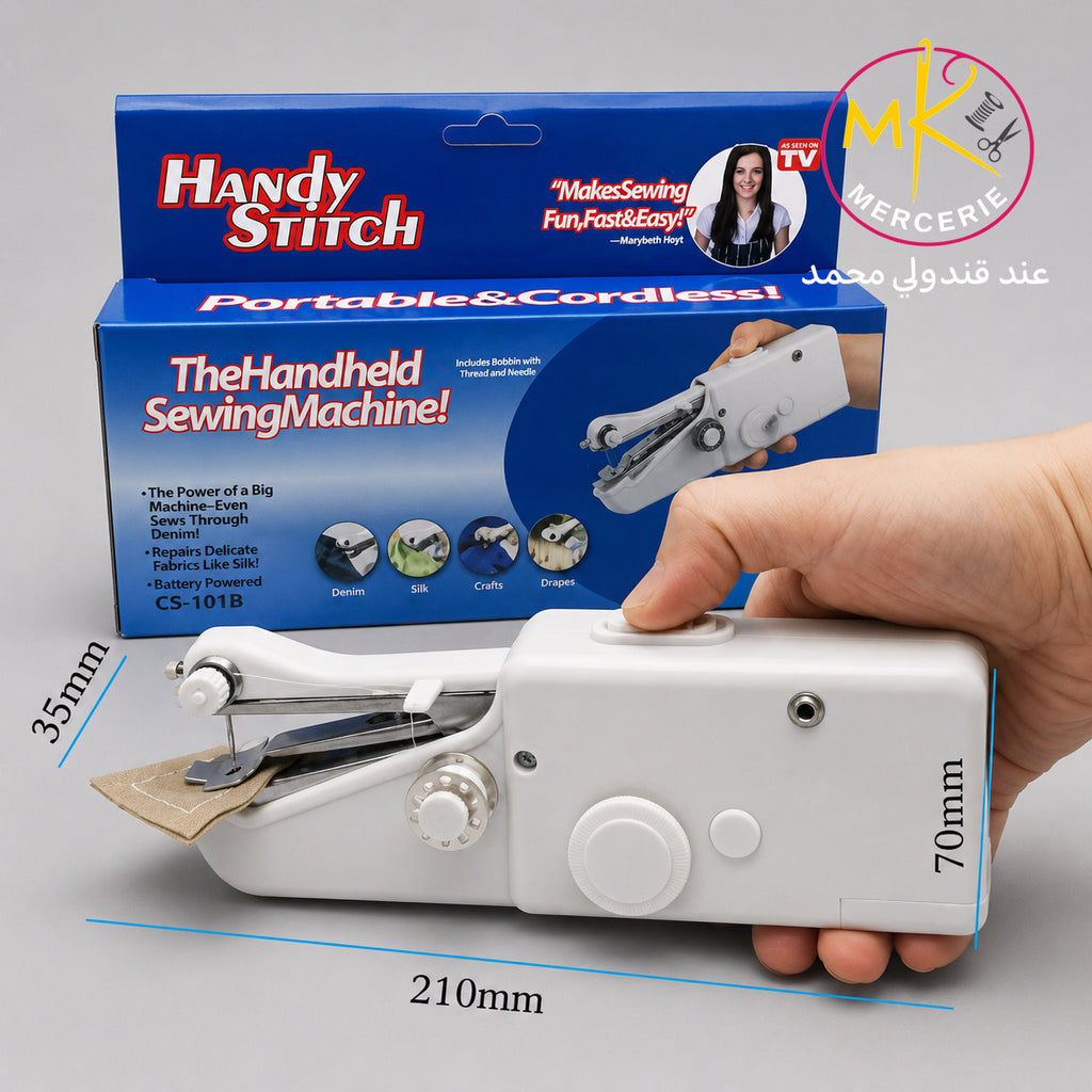 ✨ ماكينة الخياطة اليدوية المحمولة Handy Stitch✨
🧵🪡