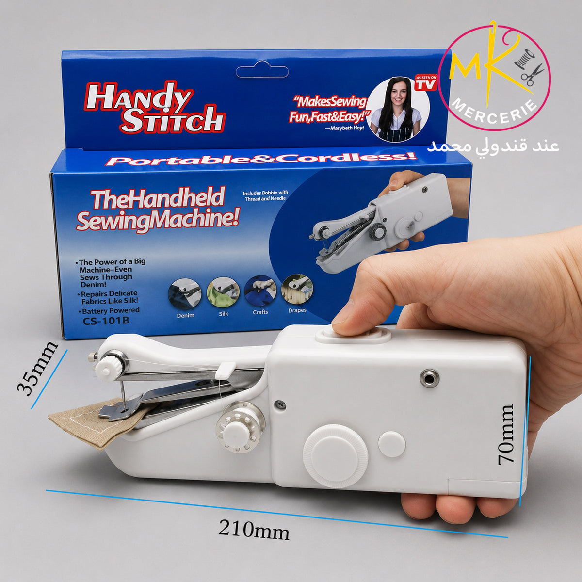 ✨ ماكينة الخياطة اليدوية المحمولة Handy Stitch✨
🧵🪡