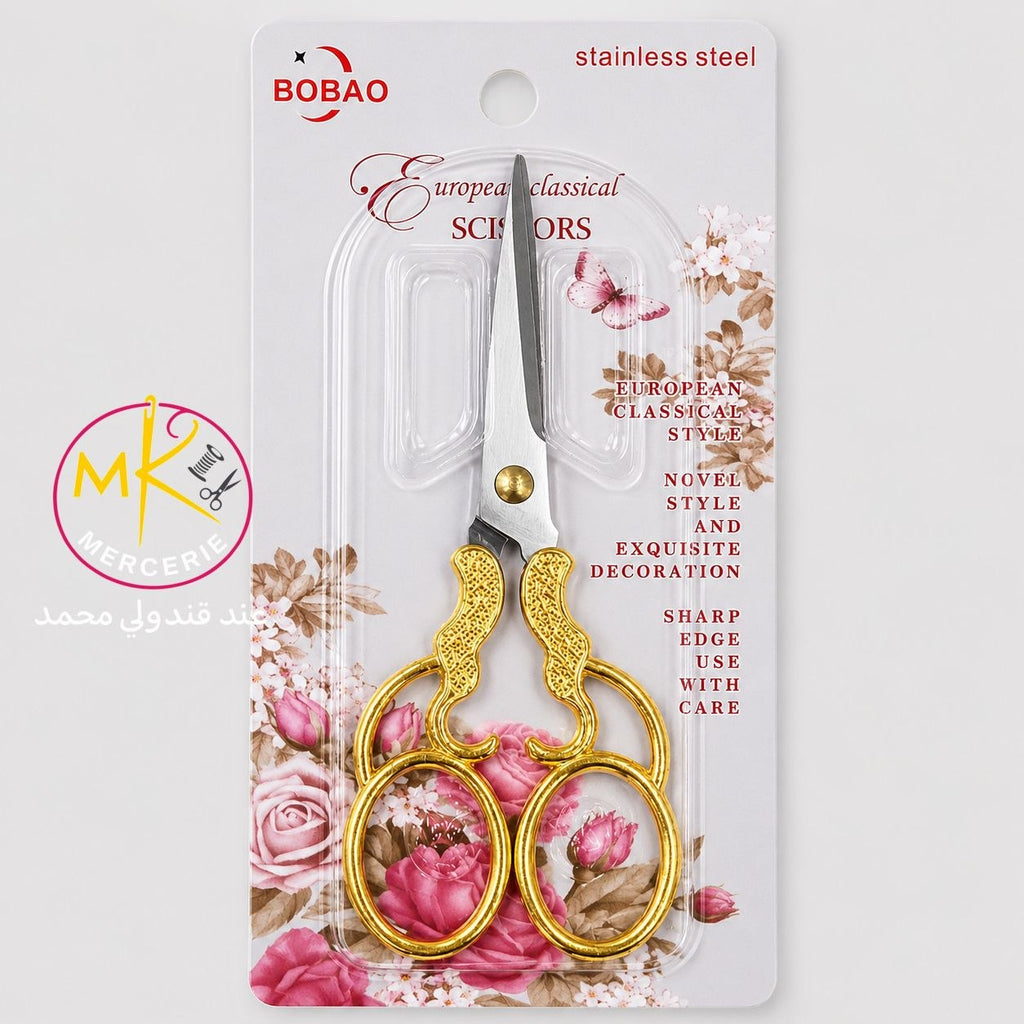✨ مقص فاخر ✨
✂️👑