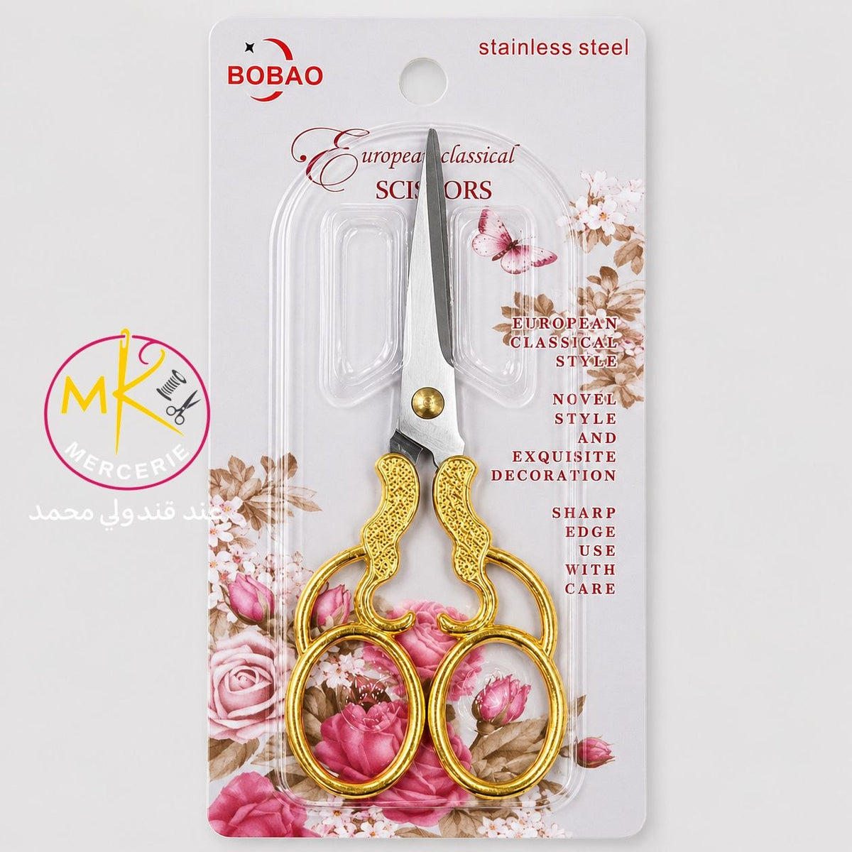 ✨ مقص فاخر ✨
✂️👑