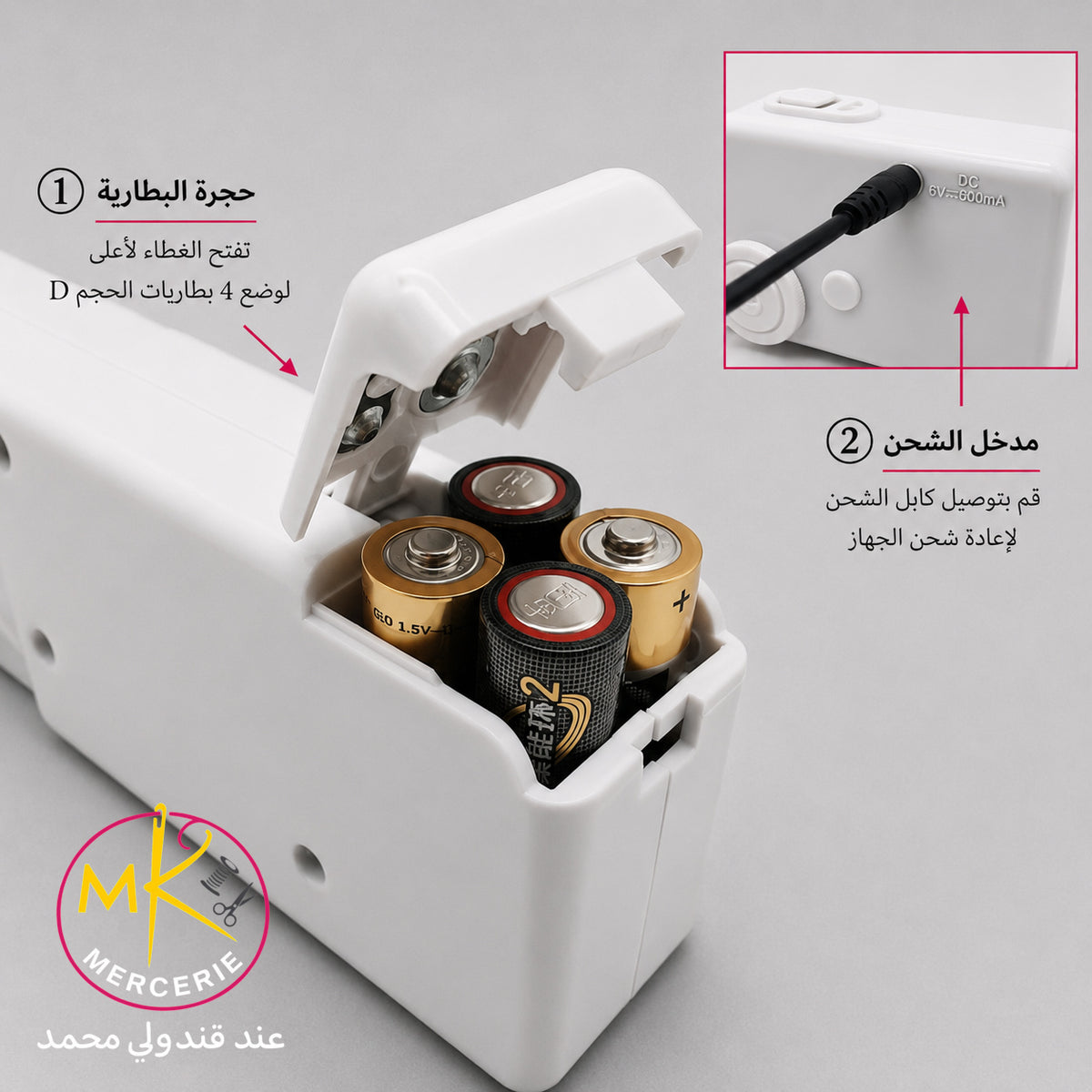 ✨ ماكينة الخياطة اليدوية المحمولة Handy Stitch✨
🧵🪡