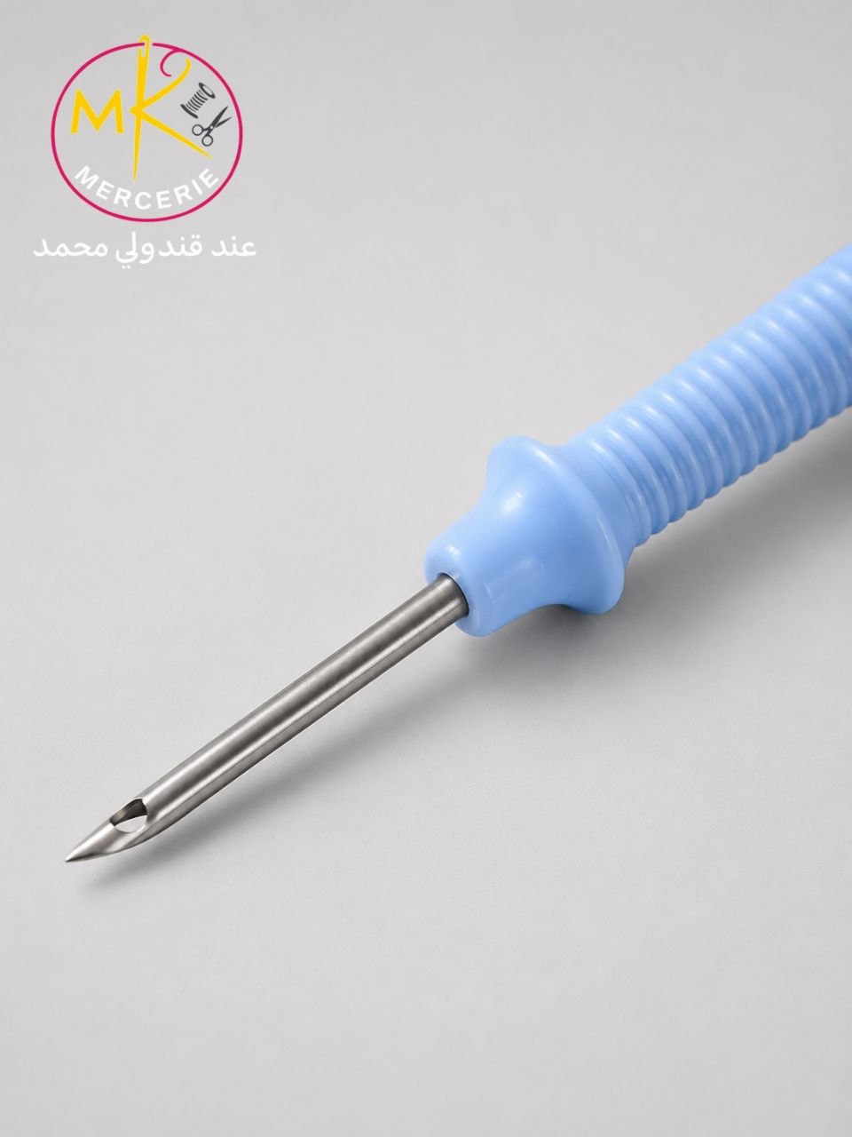 ✨ إبرة التطريز المثقوبة (Punch Needle) ✨
🧵🌸