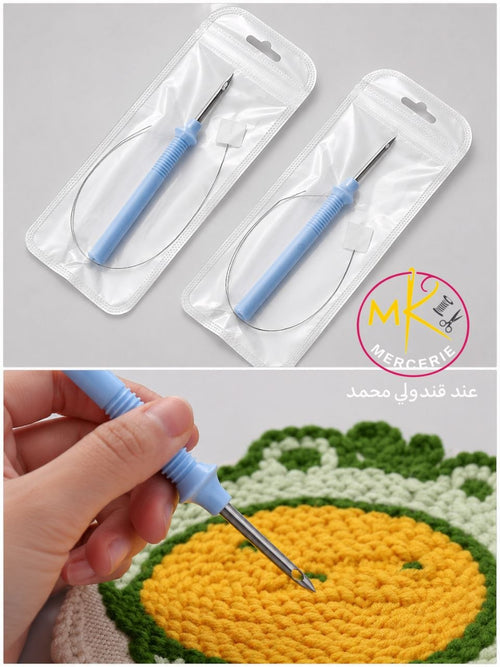 ✨ إبرة التطريز المثقوبة (Punch Needle) ✨
🧵🌸