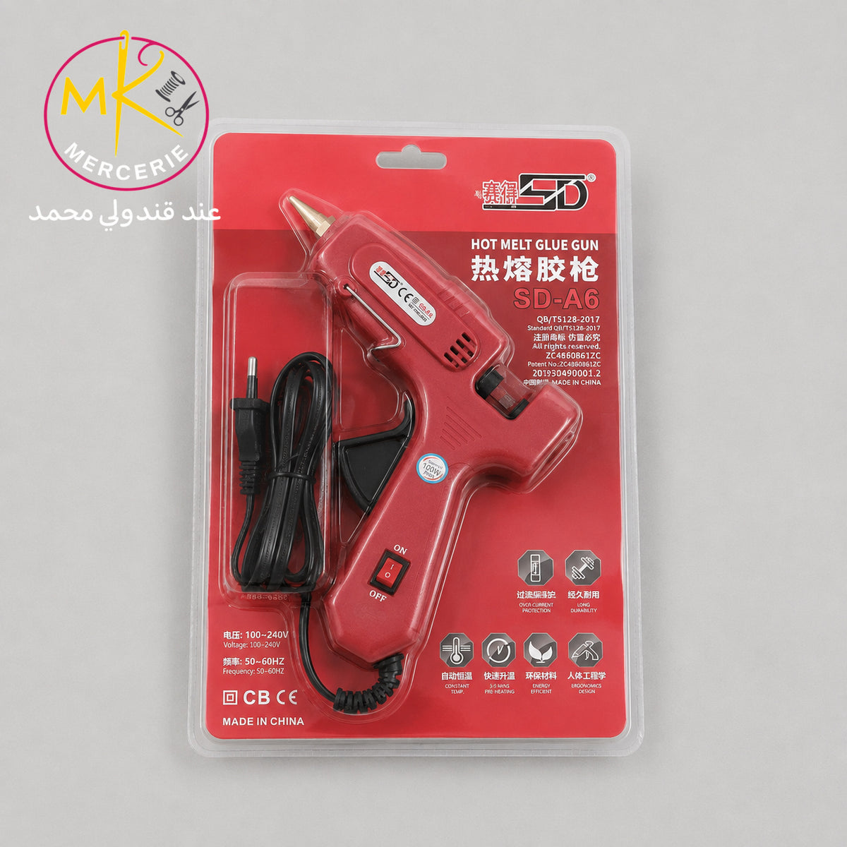 🔥 مسدسات الغراء الساخن – 20W و 60W 🔥
🩵🛠️