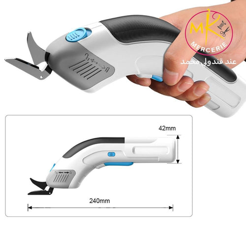✨ المقص الكهربائي ✨
⚡✂️