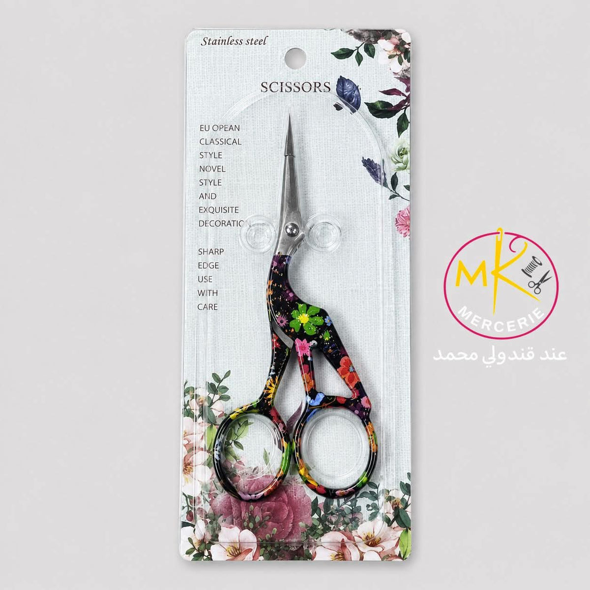 ✨ مقص فاخر ✨
✂️👑
