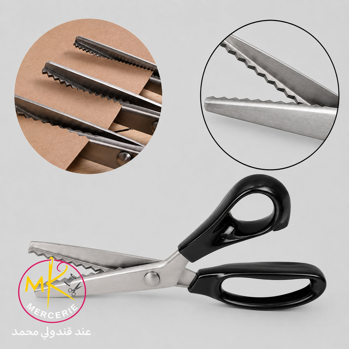 ✨ مقص زيج زاج ✨
✂️🔷